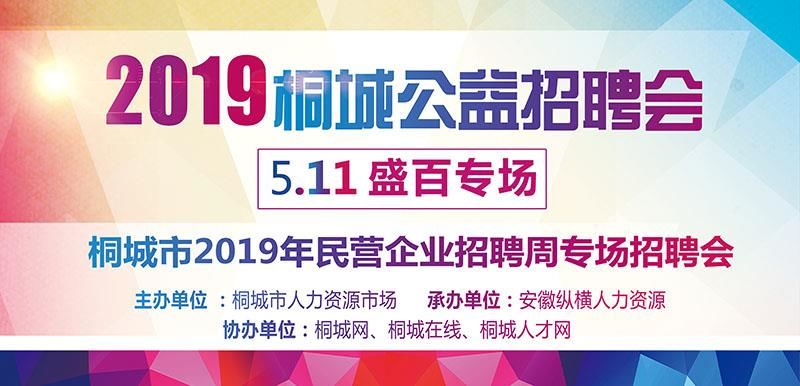 58沭阳招聘网最新招聘,探索沭阳招聘网最新招聘信息，机遇与挑战并存的时代