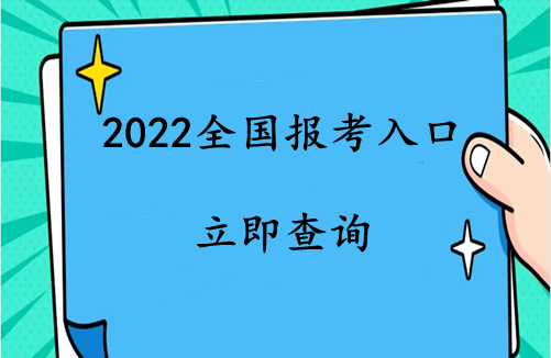 营养师报考条件2022最新规定,营养师报考条件2022最新规定详解