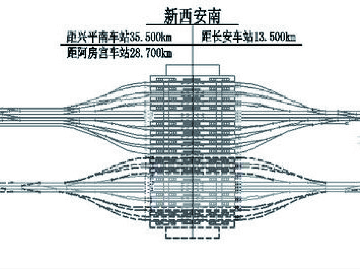 众志成城 第7页