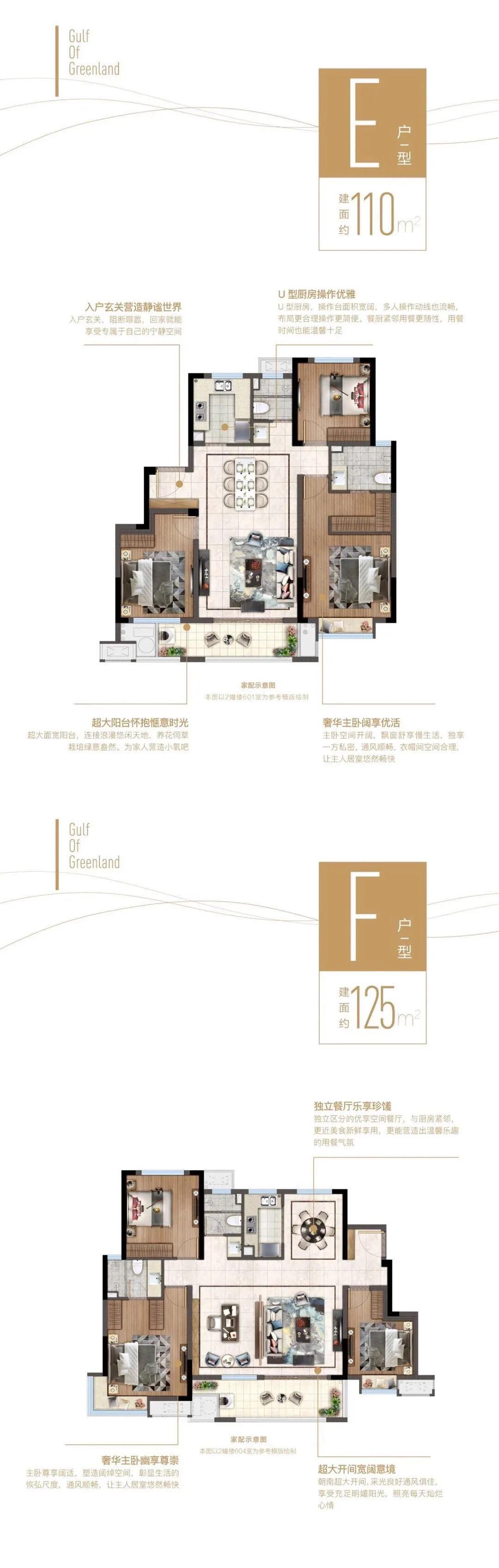 杭州湾绿地最新消息,杭州湾绿地最新消息，生态建设的蓬勃发展