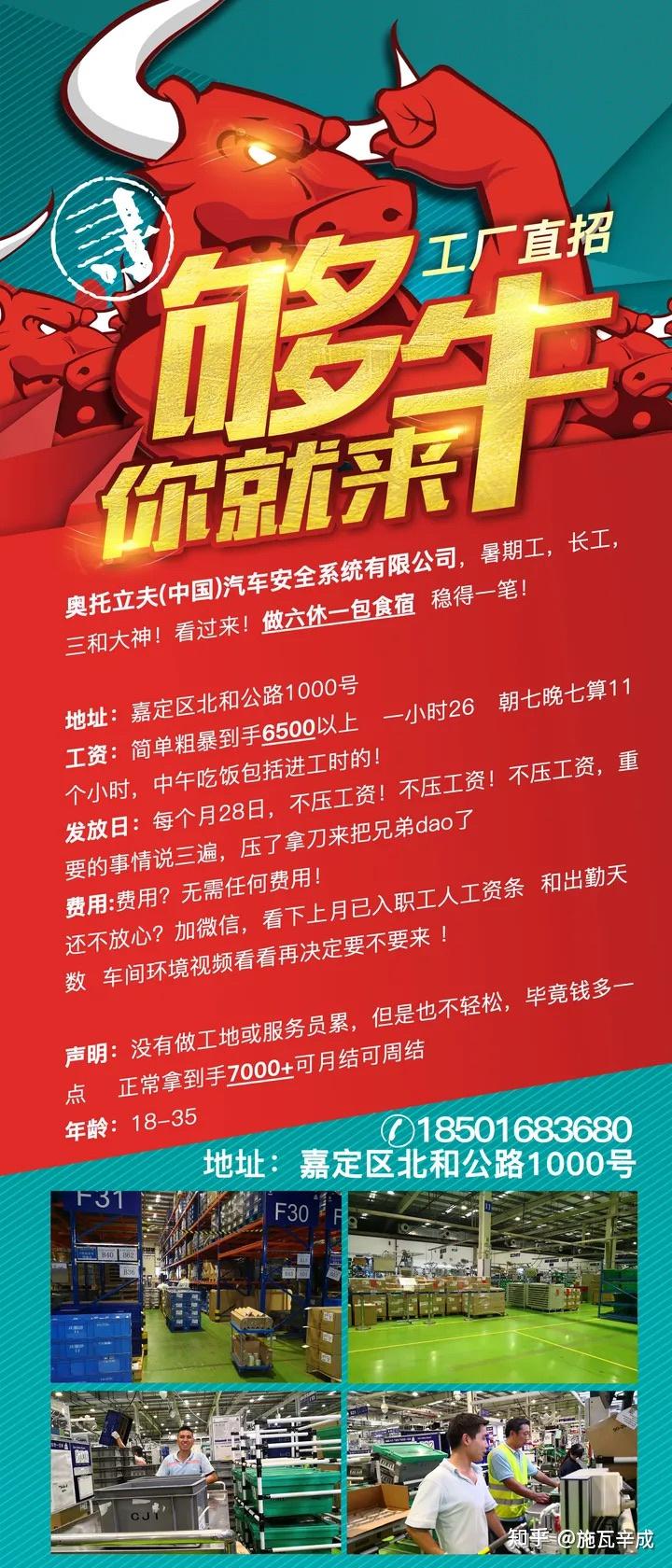 儋州那大招聘暑假工最新信息,儋州那大招聘暑假工最新信息汇总