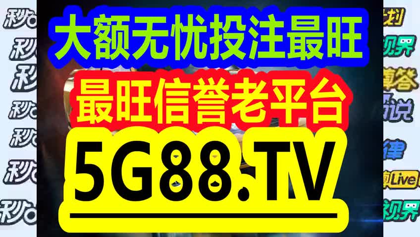 2024管家婆一码一肖资料,关于2024管家婆一码一肖资料的真相揭示——警惕违法犯罪行为