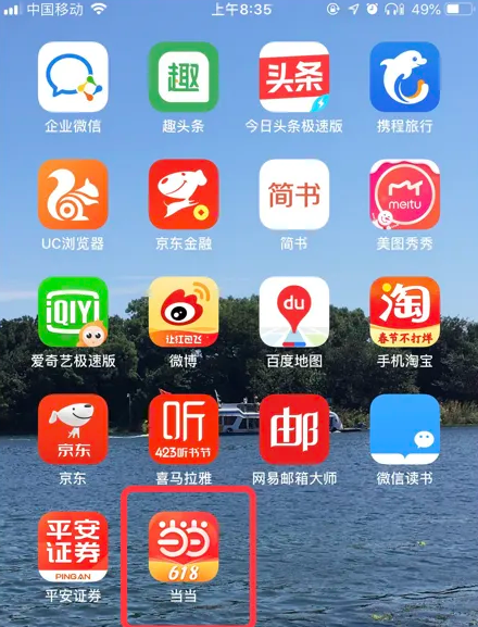 7777788888管家婆精准,揭秘7777788888管家婆精准的秘密，探索其背后的科技力量与精准服务之道