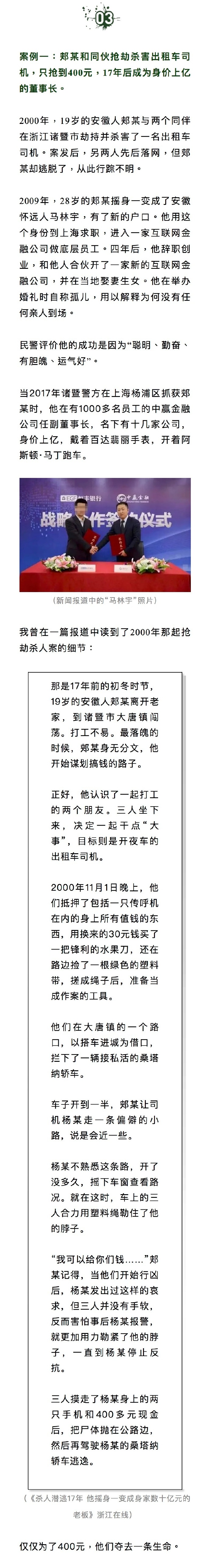 2024一肖一码100精准大全,关于一肖一码与精准预测，犯罪行为的警示文章