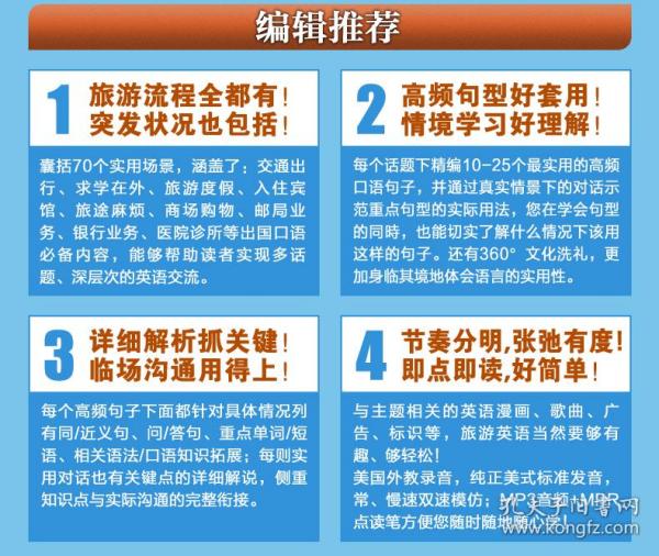 2024新奥精准正版资料,2024新奥精准正版资料大全,探索2024新奥精准正版资料的世界——全面解析与资料大全