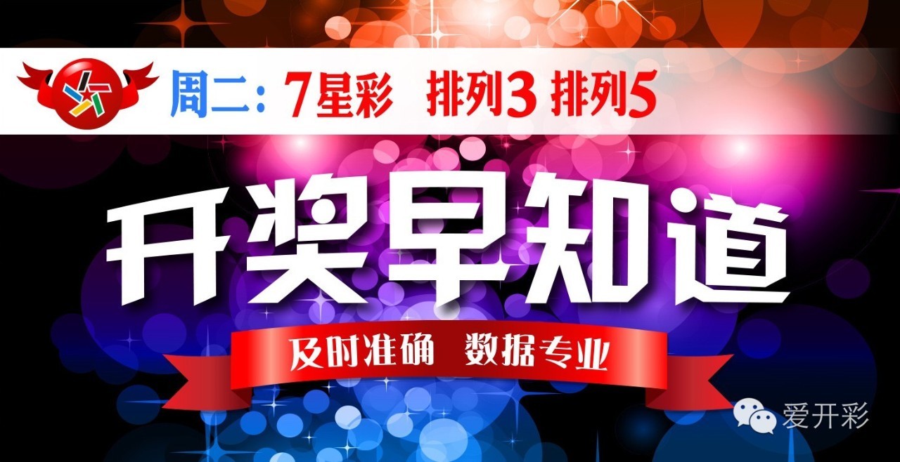 2024澳门天天开彩结果,关于澳门彩票的真相与警示