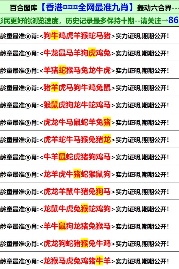 澳门二四六免费资料大全499,澳门二四六免费资料大全499，揭示背后的违法犯罪问题