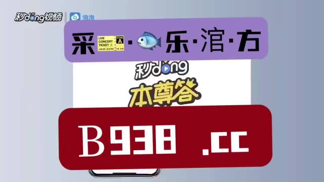 澳门2023管家婆免费开奖大全,澳门2023管家婆免费开奖大全与违法犯罪问题