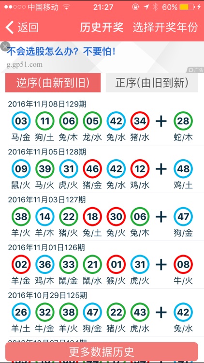 2024年香港正版资料免费直播,探索未来直播新纪元，香港正版资料免费直播在2024年的展望