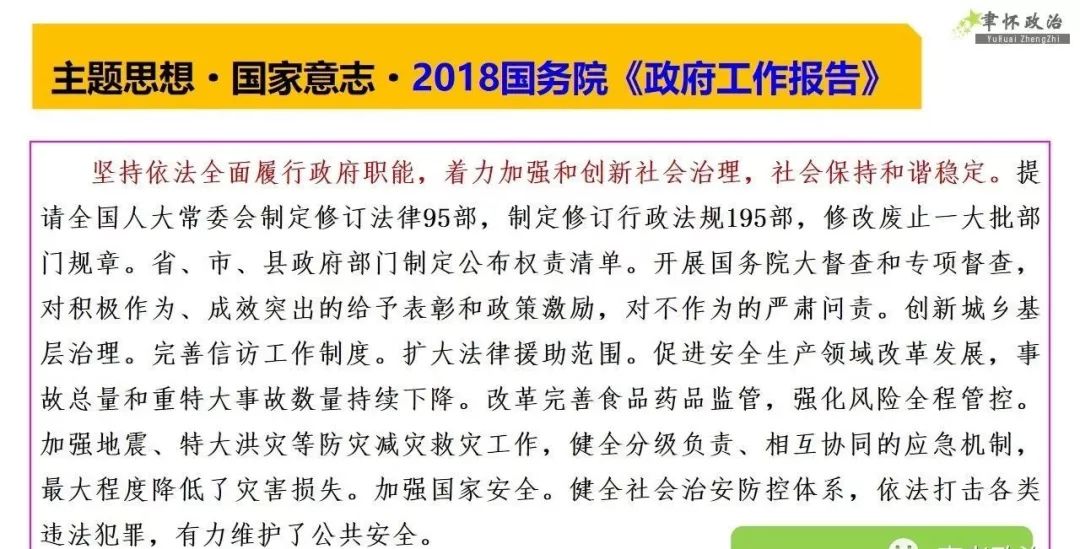 4949正版资料大全,探索4949正版资料大全，全面解析与深度理解