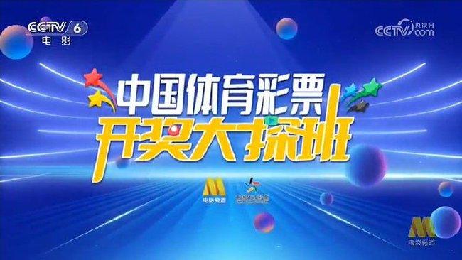 2024年澳门特马今晚开奖,澳门特马今晚开奖——探索彩票背后的故事与未来展望