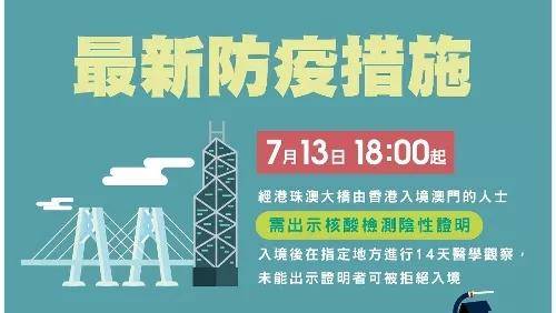 新澳门免费资料大全精准正版优势,新澳门免费资料大全精准正版，优势与风险并存的问题探讨