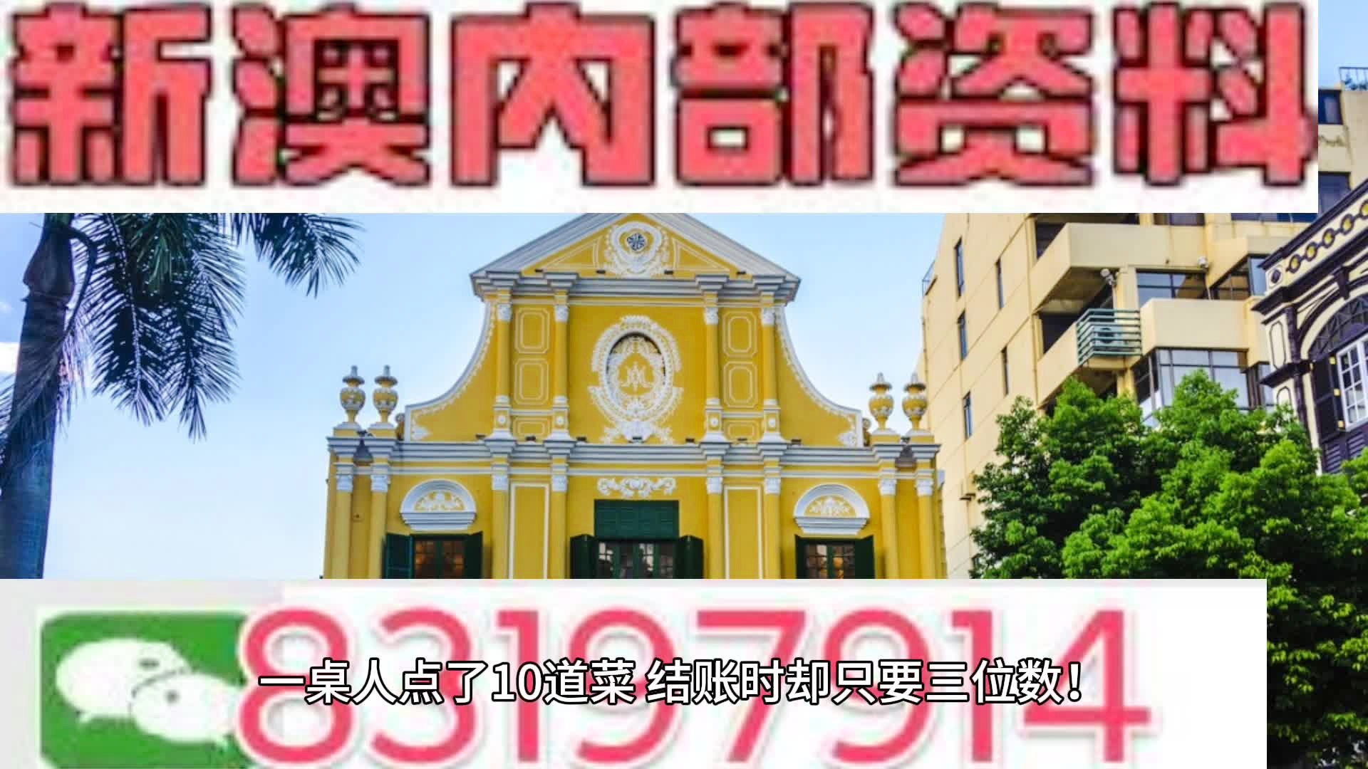 2024年新澳门正版免费资料,探索2024年新澳门正版免费资料的世界