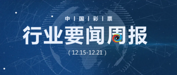 2024新奥历史开奖记录香港,探索香港新奥历史开奖记录，一场时间的盛宴与未来的启示（2024年展望）