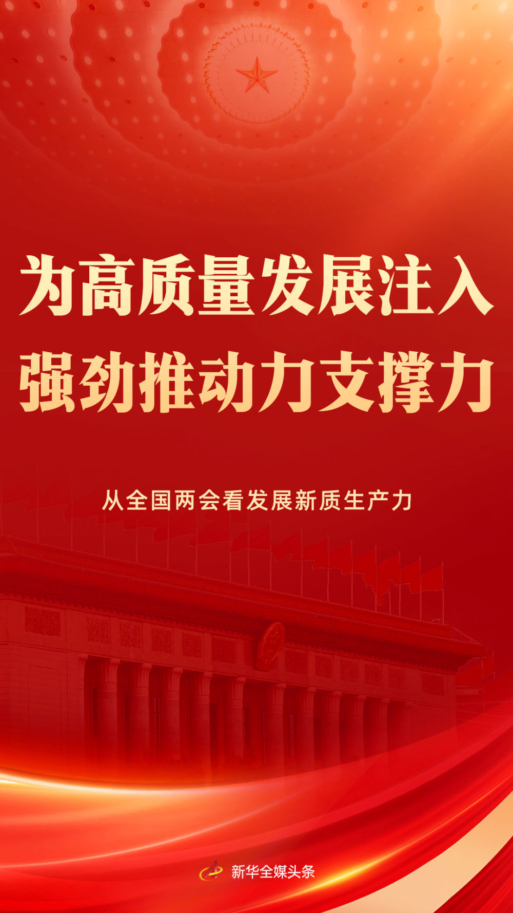 2024新澳门正版挂牌,探索新澳门正版挂牌的未来发展与意义（2024展望）