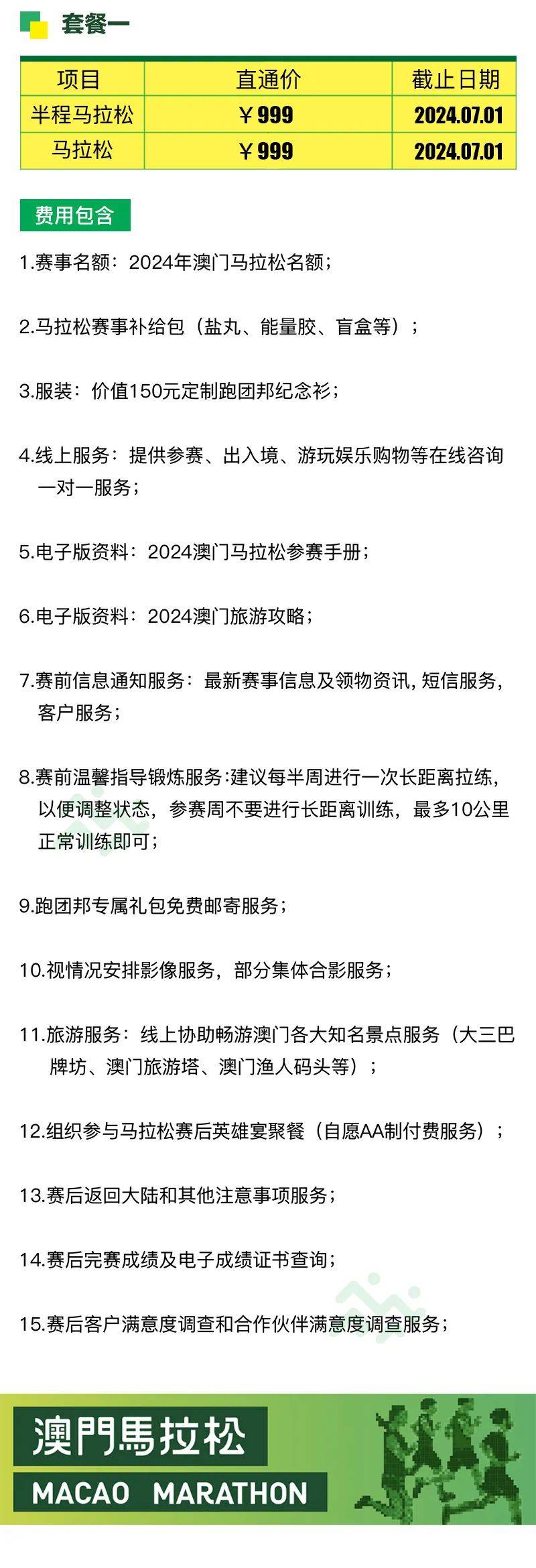 正版马会传真资料内部,正版马会传真资料内部研究