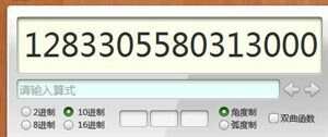 8383848484管家婆中特,探索神秘数字组合，8383848484管家婆中的独特秘密