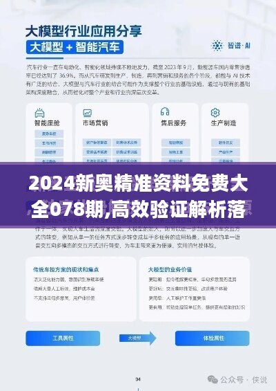 新奥资料免费精准资料群,新奥资料免费精准资料群，探索与启示