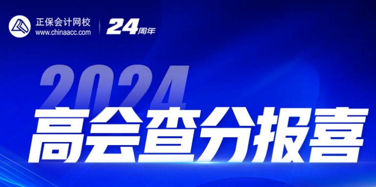 2025年1月3日 第52页