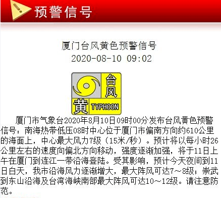 新澳门一码一肖100准打开,警惕新澳门一码一肖的骗局，守护个人财产安全