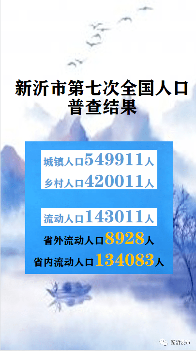 2025年1月3日 第26页