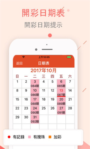 今晚9点30开什么生肖26号,今晚9点30分的生肖开彩，探寻生肖文化中的神秘与魅力