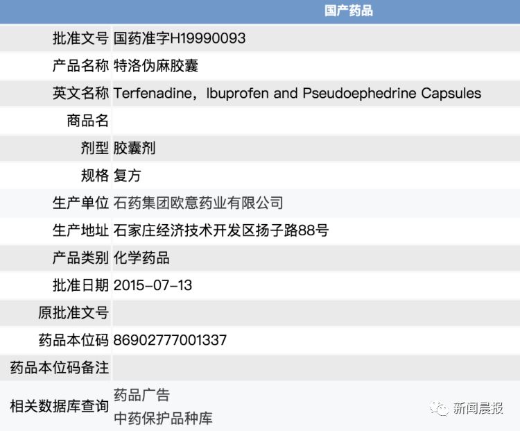 龙凤呈祥_1 第4页