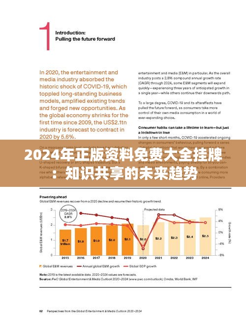 2025年1月6日 第45页