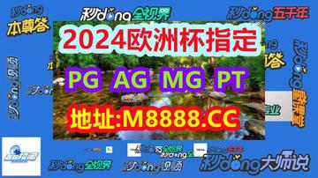 新澳2024资料大全免费,新澳2024资料大全免费，探索与获取信息的途径