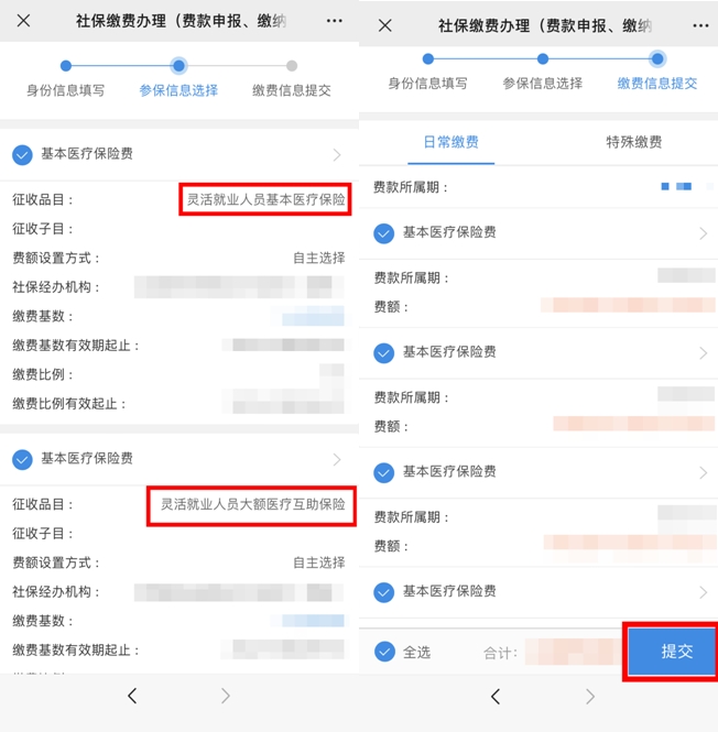 新澳门开奖号码2024年开奖记录查询,澳门彩票新开奖号码与未来趋势分析，探索2024年开奖记录查询的重要性