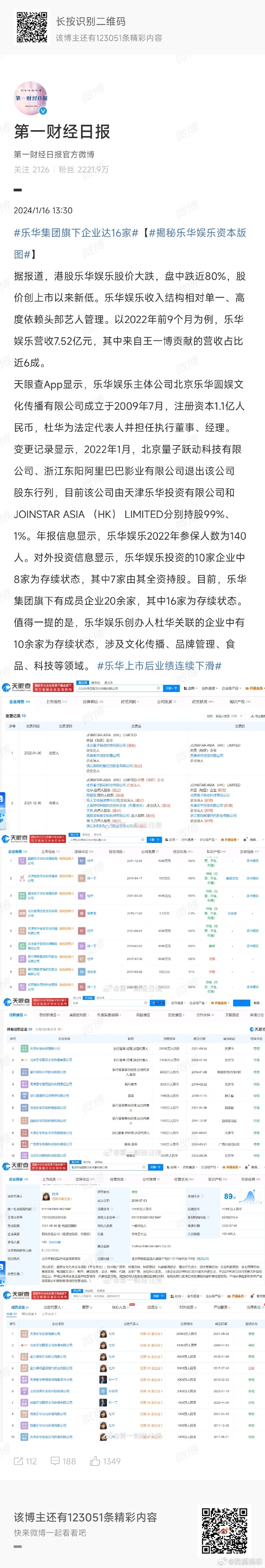 内部资料一肖一码,揭秘内部资料一肖一码的独特价值