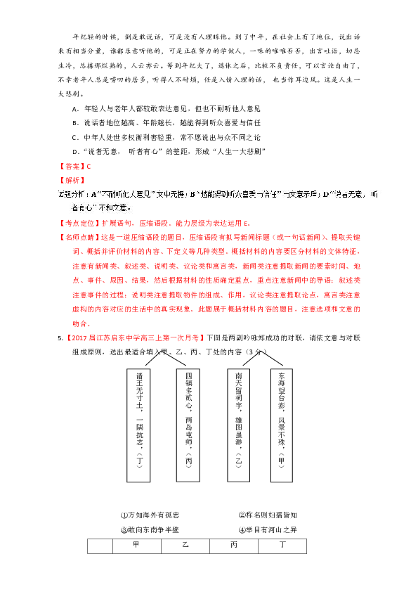 澳门三期内必中一期准吗,澳门三期内必中一期准吗，探究与解析