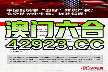 7777788888澳门王中王2024年 - 百度,探索澳门王中王与百度，一场数字与未来的交汇