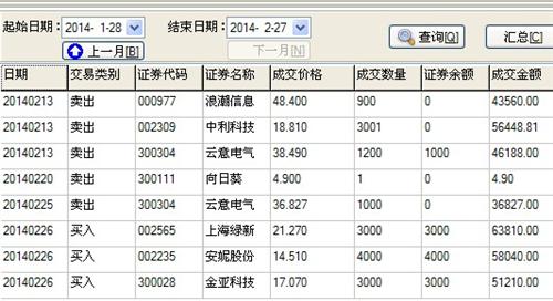 新澳开奖记录今天结果,新澳开奖记录今天结果——深度解析与预测