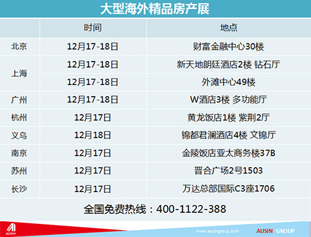 2025年1月8日 第10页