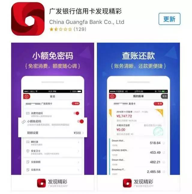 2024澳门天天开好彩大全app,关于澳门天天开好彩大全app的探讨与警示——远离非法赌博，守护美好生活