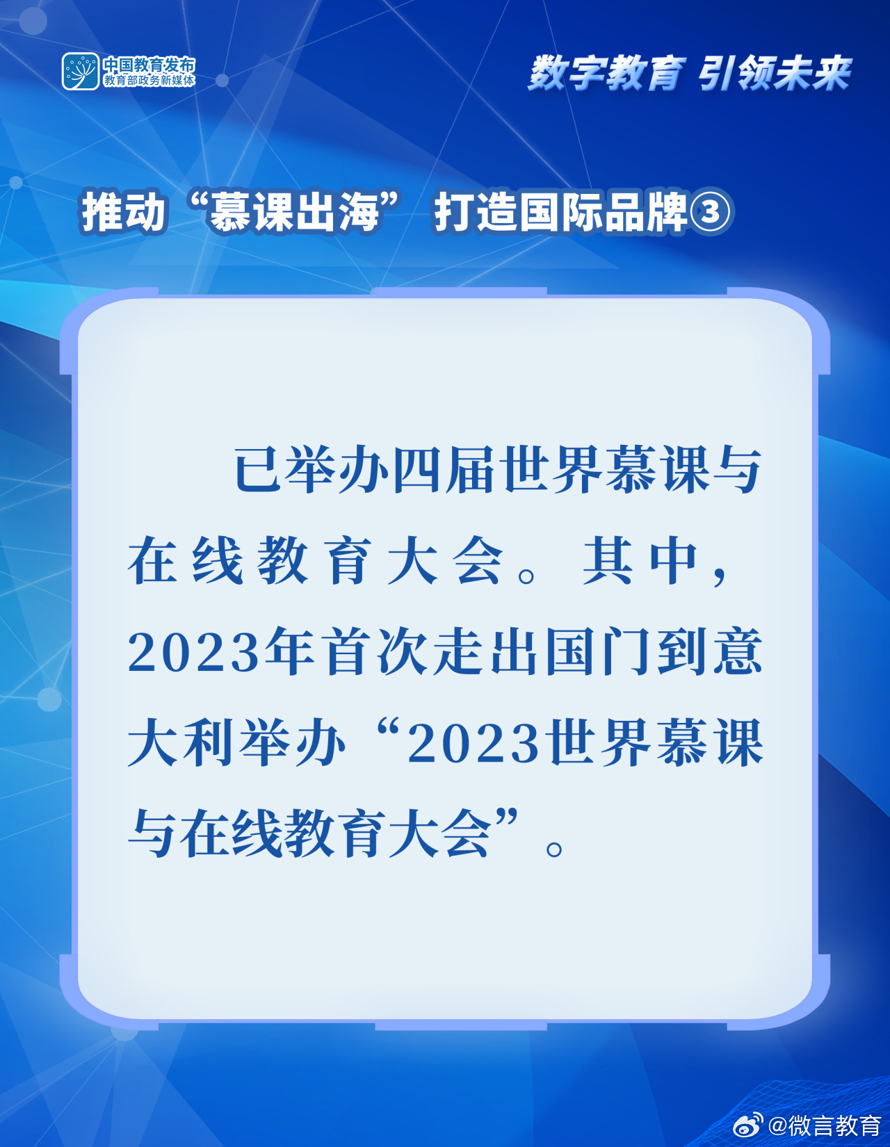 2024年正版资料免费大全视频,迈向未来教育，2024年正版资料免费大全视频时代