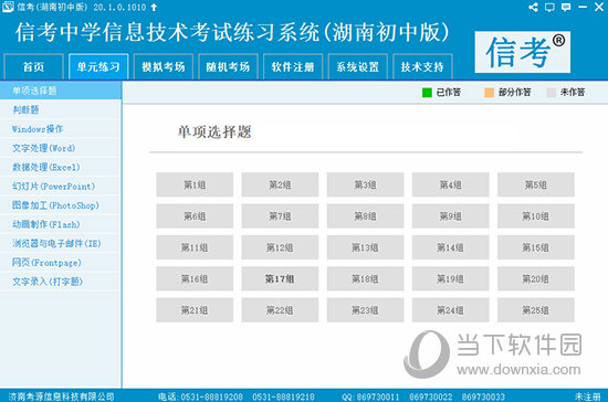 2024新臭精准资料大全,2024新臭精准资料大全——探索前沿信息的宝库