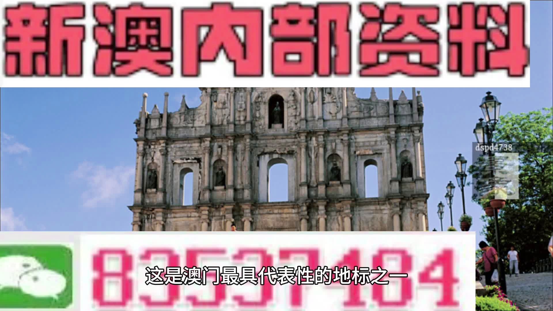 引狼入室 第3页