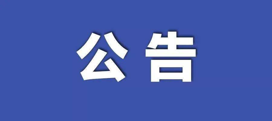 2024新澳三期必出一肖,揭秘新澳三期必出一肖，一场关于命运的博弈与预测