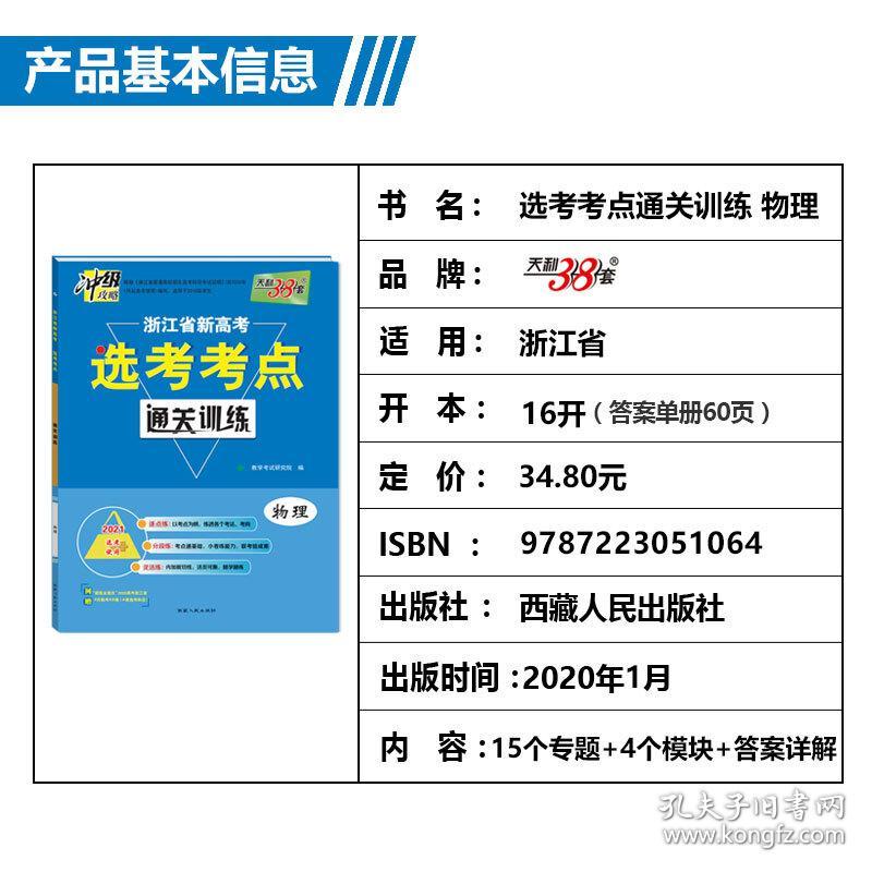 132688ccm澳门传真使用方法,澳门传真使用方法详解，掌握高效通信的关键步骤