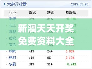 2025年1月11日 第42页