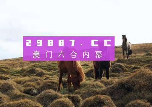 狡兔三窟_1 第3页