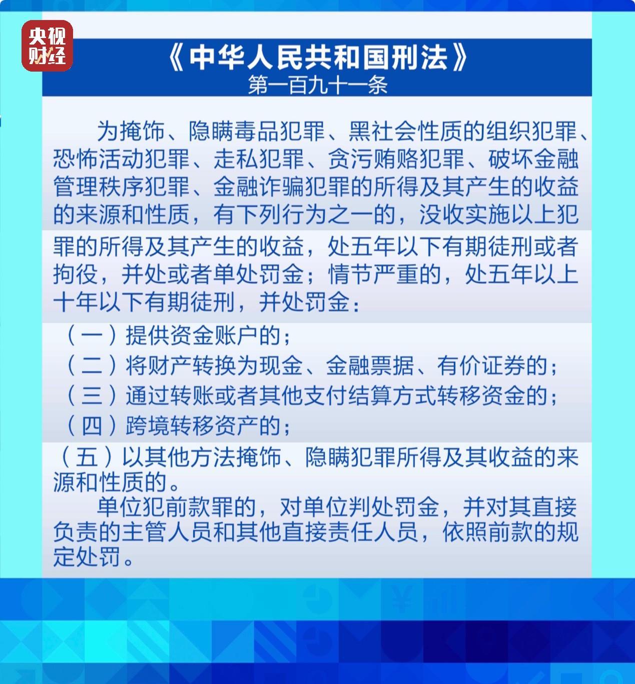 新澳门资料免费精准,新澳门资料免费精准——警惕背后的违法犯罪风险