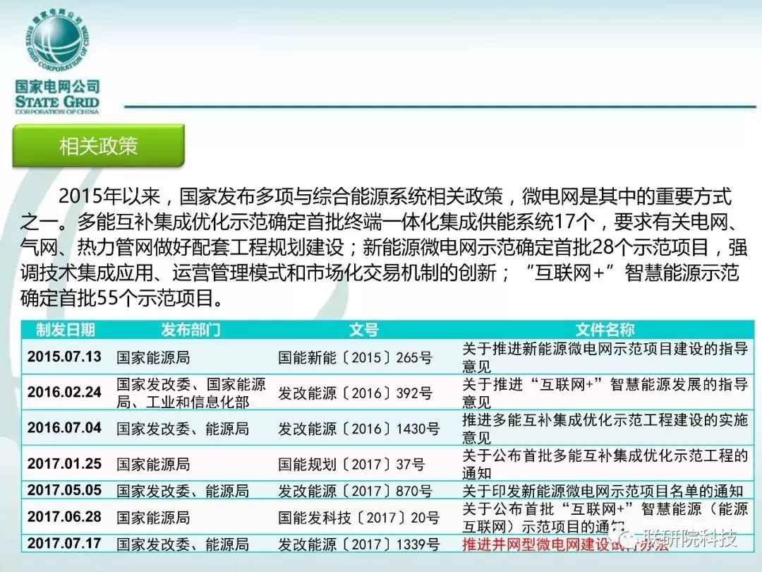 澳门特马王中王中王,澳门特马王中王中王，历史、文化、与未来的探索