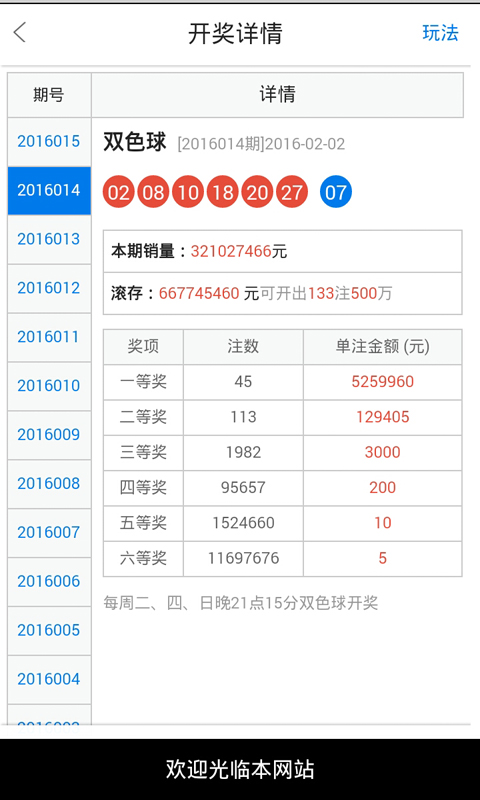 白小姐正版四肖八码,揭开白小姐正版四肖八码的神秘面纱