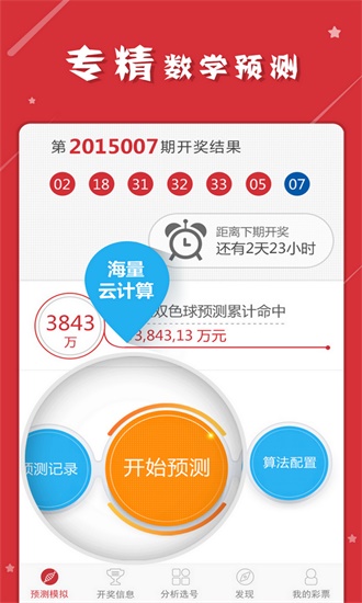 2025年1月14日 第52页