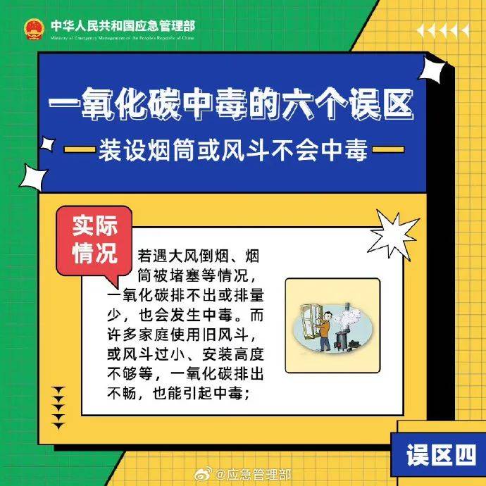 新澳门六开彩开奖网站,警惕新澳门六开彩开奖网站的潜在风险与法律边界