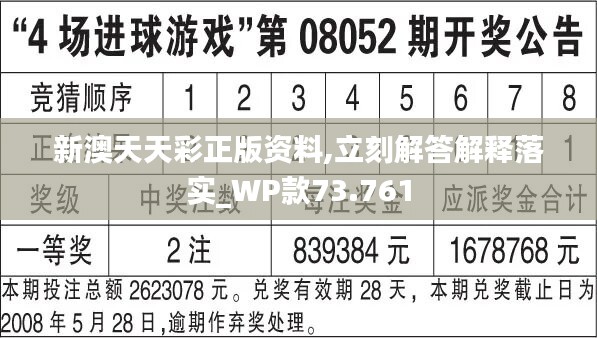 2025年1月15日 第45页