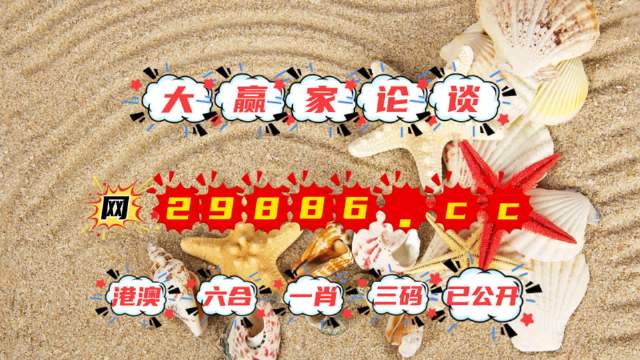 4949免费资料怎么打开,揭秘如何轻松打开4949免费资料库